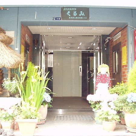 Kurumi Weekly Mansion Tokyo Ngoại thất bức ảnh