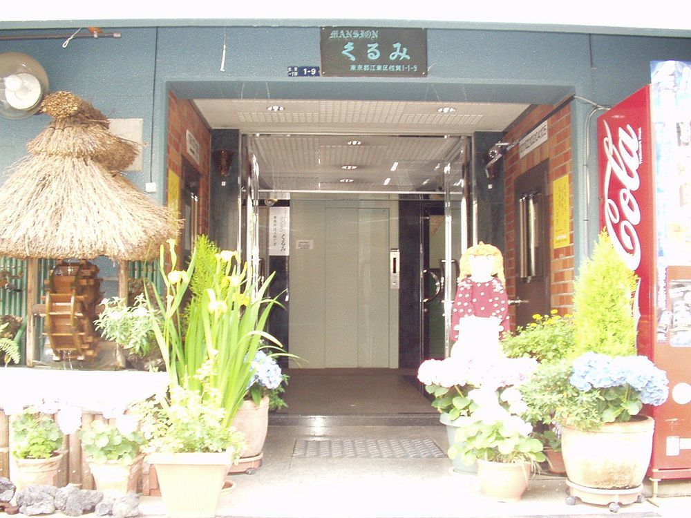 Kurumi Weekly Mansion Tokyo Ngoại thất bức ảnh